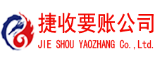 阳山追债公司